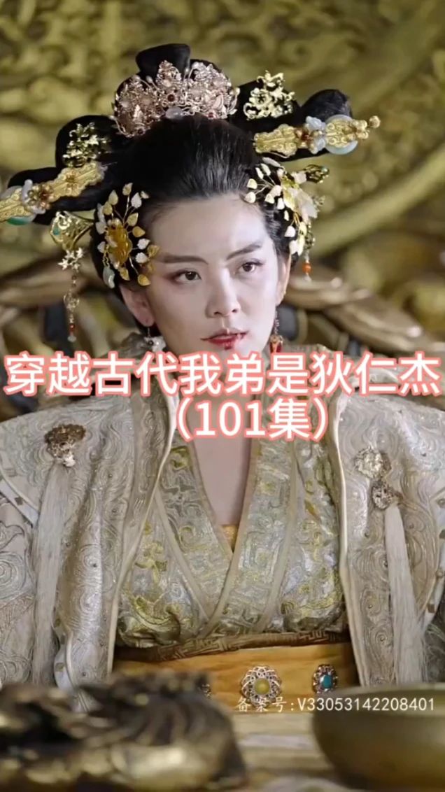 穿越古代我弟是狄仁杰封面图