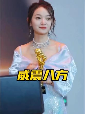 威震八方短剧版封面图