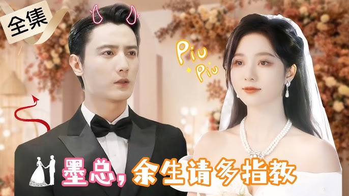 掌中之物，不做陆总金丝雀封面图