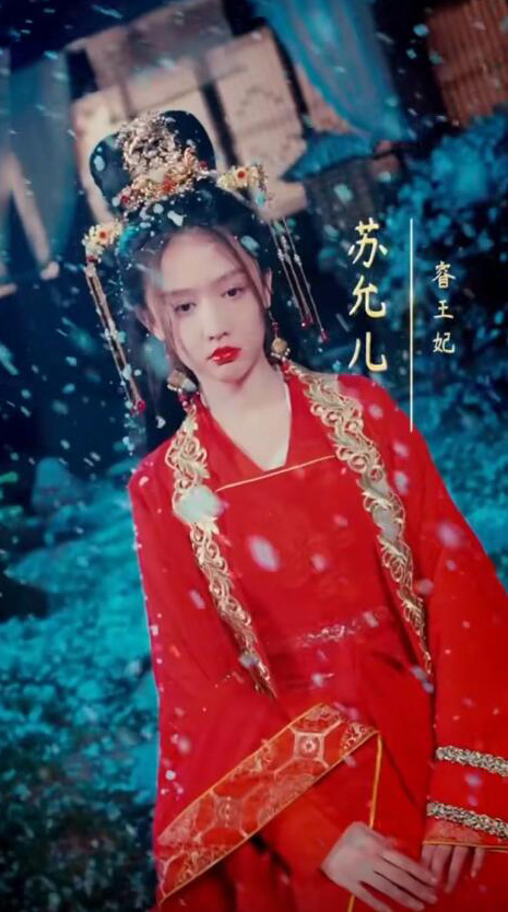 穿越王妃智斗倭国封面图