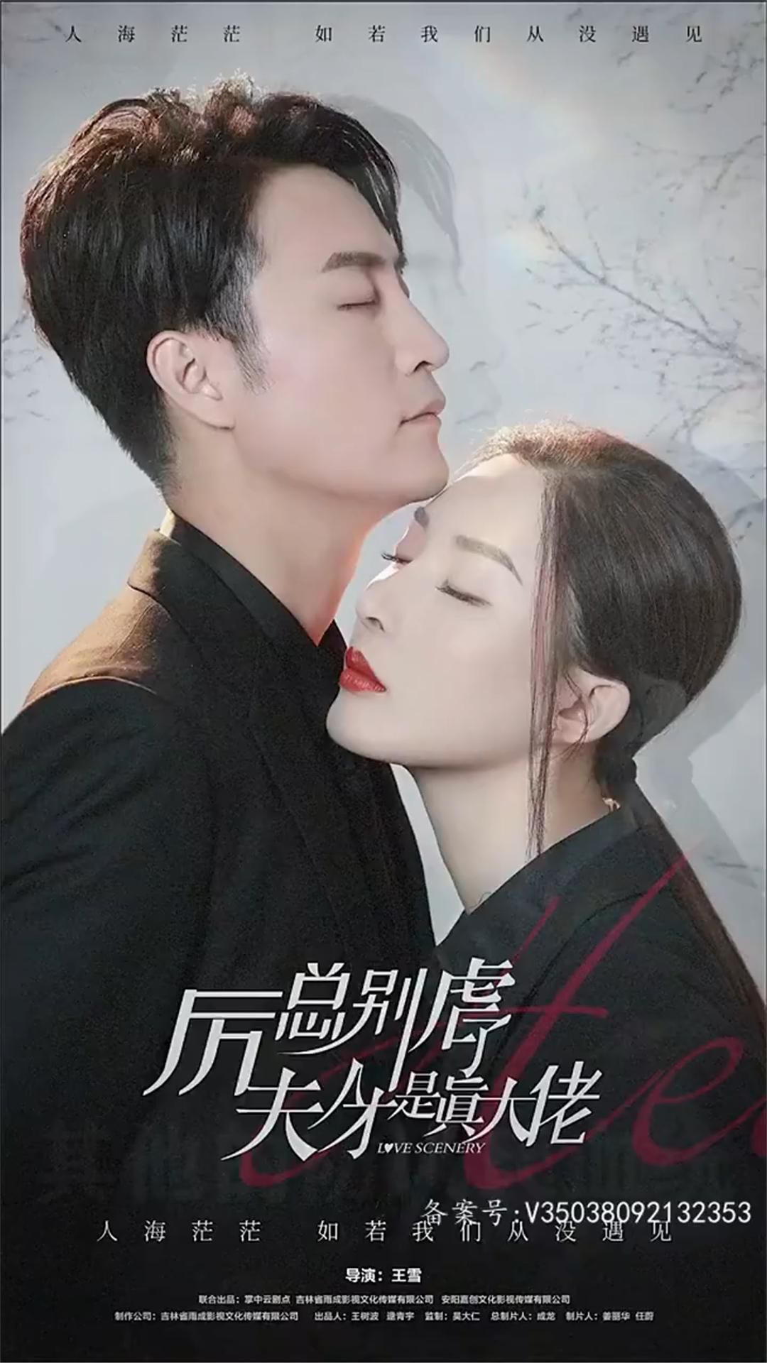 历总别虐了夫人才是真大佬封面图