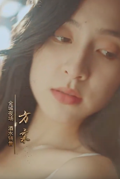 夜色短剧版封面图