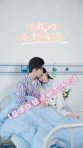 替身保镖说她不干了封面图