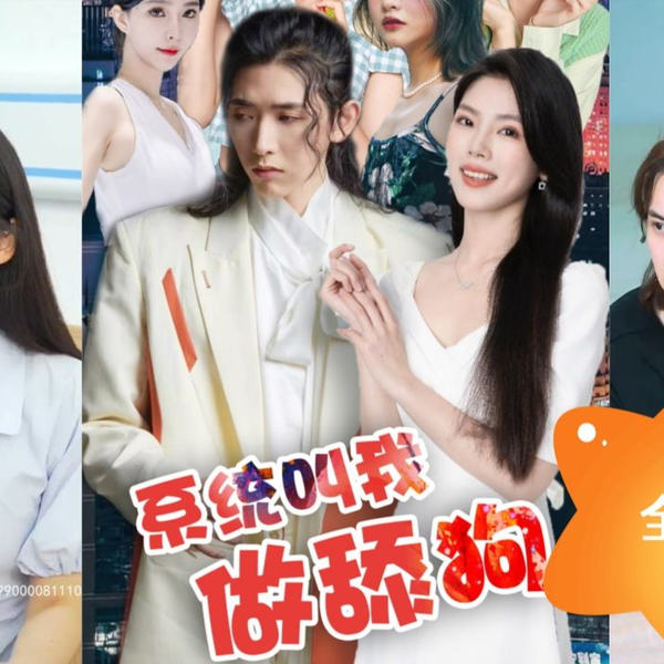 系统叫我做舔狗封面图