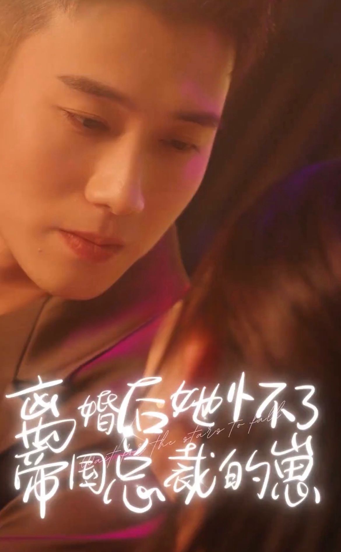 离婚后她怀了帝国总裁的崽封面图