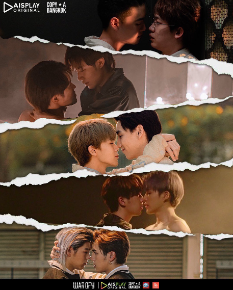 耽圈乱战封面图