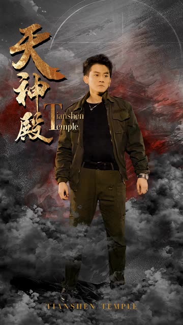 天神殿封面图