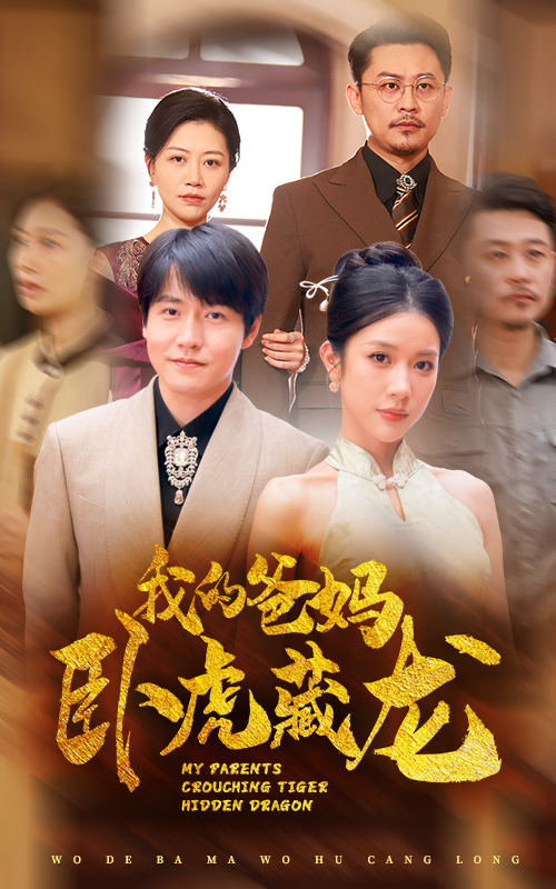 新版：拳镇山河封面图