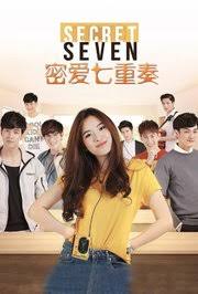 密爱七重奏封面图