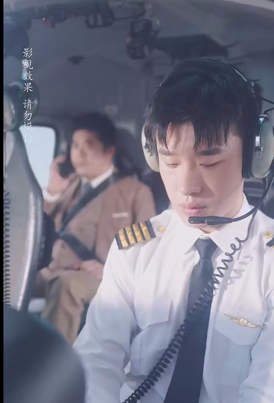 首富父亲做保安封面图