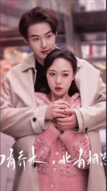 南有乔木，北有相思封面图