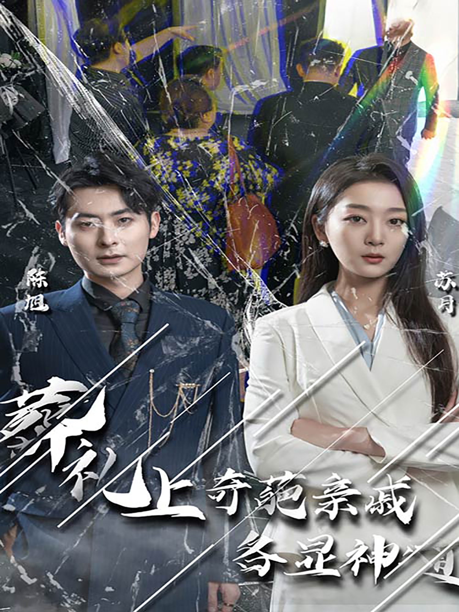 闻是无儿白发明封面图