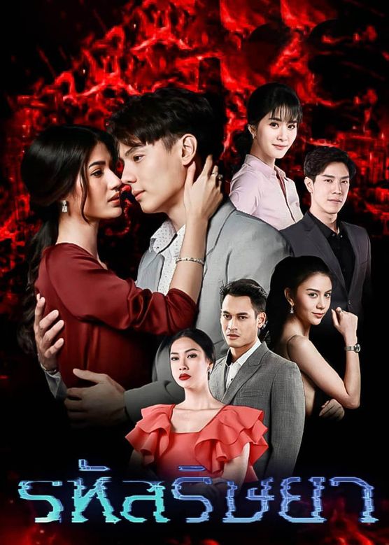 新版嫉妒的密码封面图