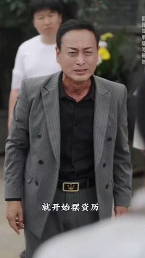 战斗吧爸爸&武林&宗师封面图