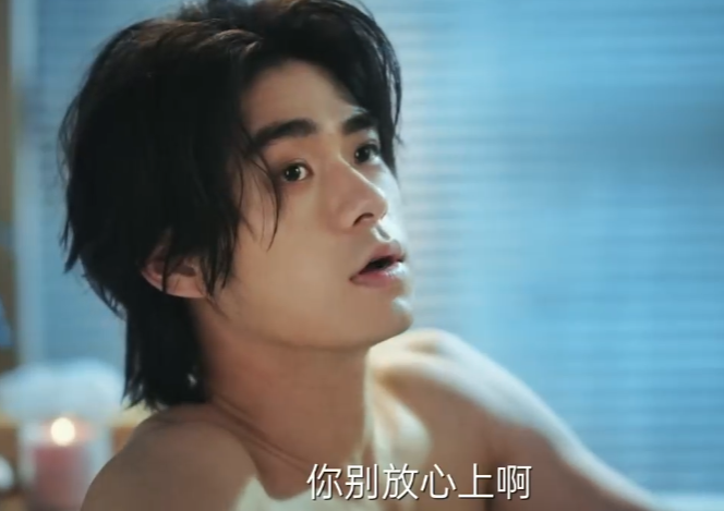 造浪少年封面图