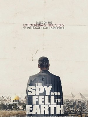 间谍之道 第一季封面图