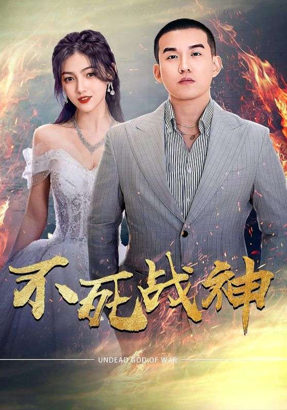 黑神话巨匠封面图