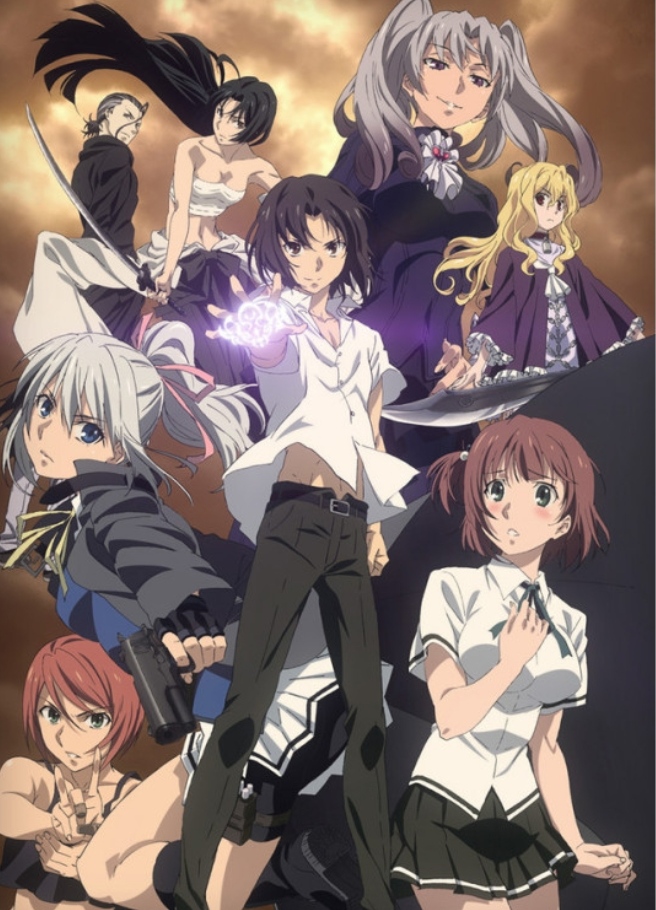 禁忌咒纹封面图