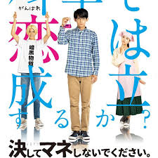 绝对不要模仿封面图