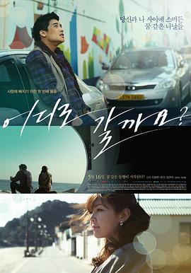 去哪儿好呢？封面图