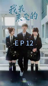 我最亲爱的封面图