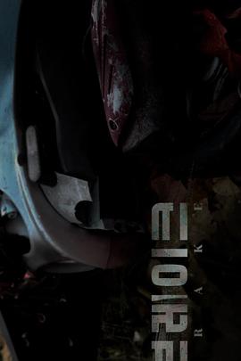 爱的刹车封面图