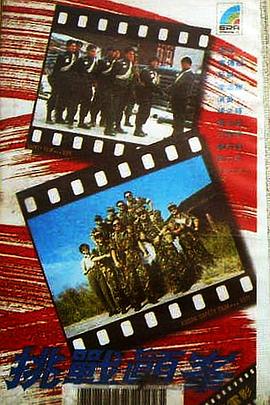 挑战巅峰粤语封面图