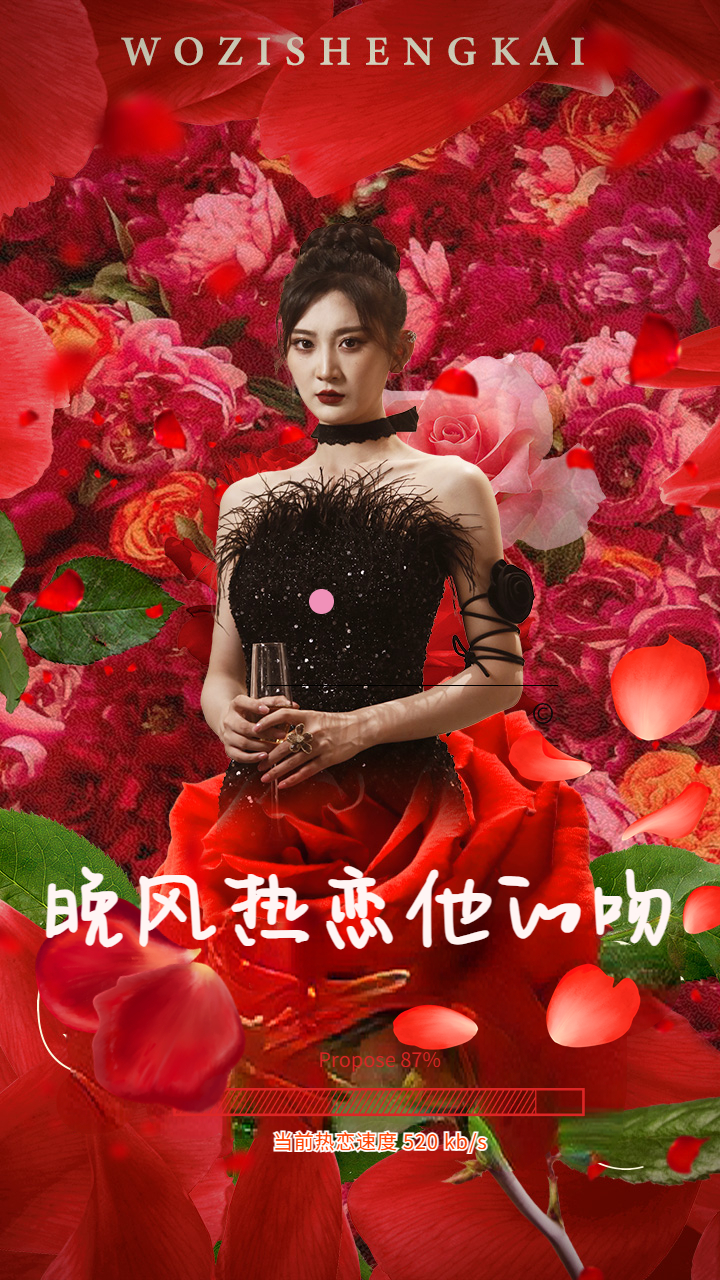 总裁夫人你别跑封面图