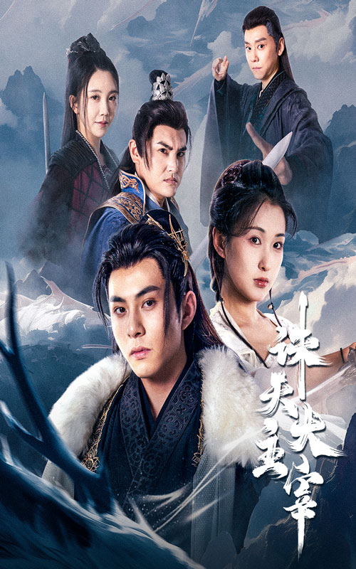 诛天大主宰封面图