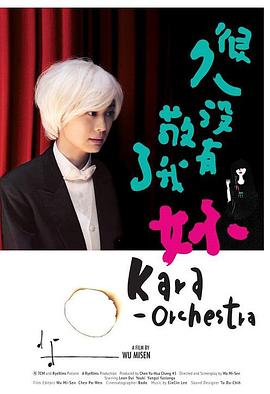 很久没有敬我了你封面图