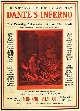 但丁的地狱封面图