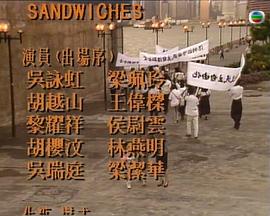 痴心无罪粤语封面图