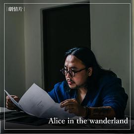 眨眼廿年封面图