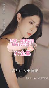 完蛋，醒来后我被美女包围了封面图