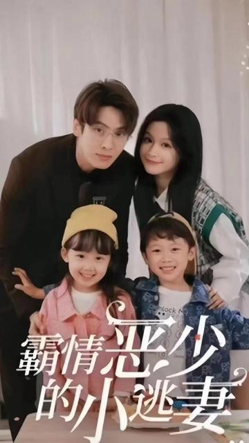 霸情恶少的小逃妻封面图