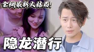 修罗道短剧版封面图