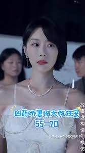 凶萌娇妻被大叔狂宠封面图