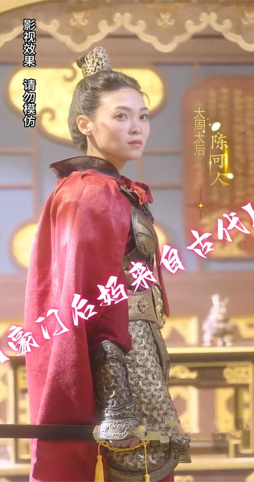 豪门后妈来自古代封面图