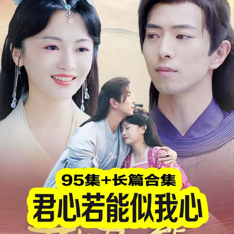 君心若能似我心(嫡女重生权臣的掌心宠)封面图