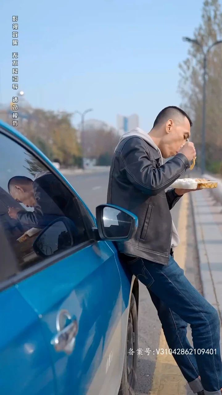 雄爸出山封面图