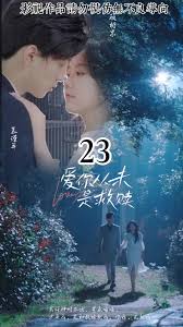 爱你从未是救赎封面图