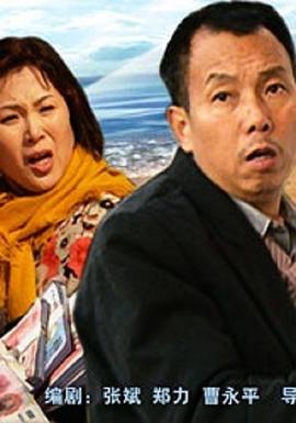 不是钱的事儿封面图