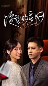 新：绝望的主妇封面图