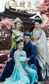 娘娘请自重我真的不想代替陛下封面图