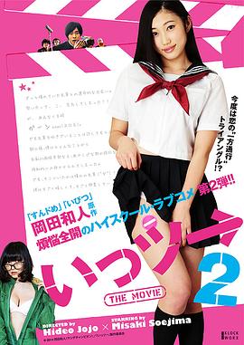 不能向上的电影2封面图