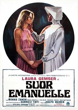 修女艾曼纽封面图