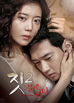 勾当2：红色骆驼封面图