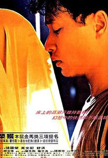 色情男女封面图