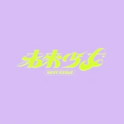 未来少女封面图