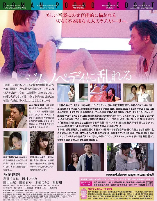 撩乱的裸舞曲封面图